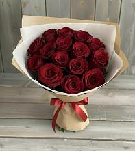 Букет Блистательный в Баговской